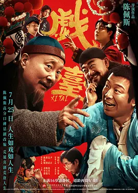 强烈的欲望
